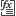 List usage